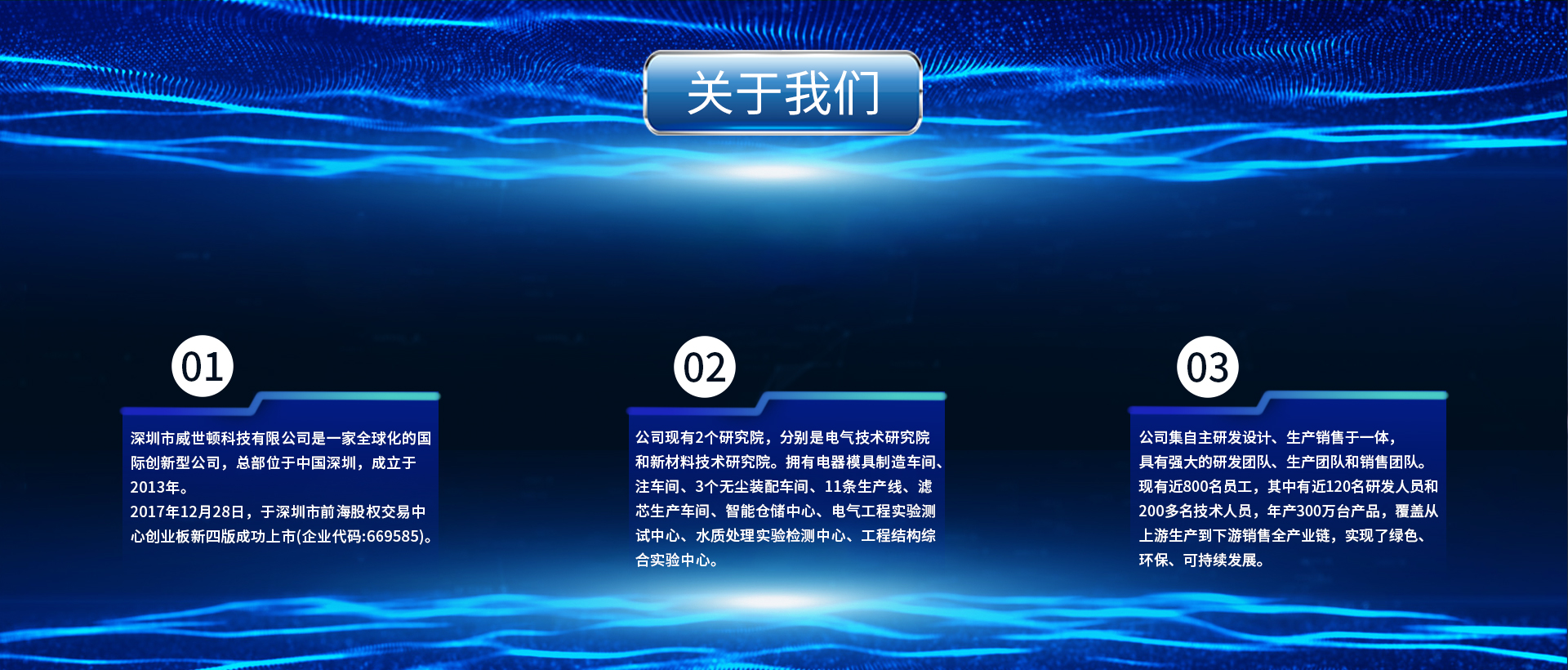 中国吸氢机十大品牌